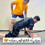 صوفیکس بادی (ایکس بادی شعبه مطهری)