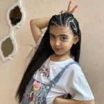 ارایشگاه زنانه بانو حسینی