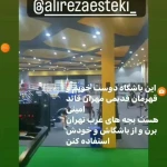 باشگاه بوکس و بدنسازی پژوهش