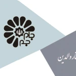 روانشناسی و مشاوره دکتر شقایق درویشی