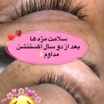 تصویر سالن گلدسان |  سولاریوم ماساژ مژه فشیال