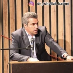  دكتر روح اله كريمي وكيل پايه يك دادگستري و استاد دانشگاه