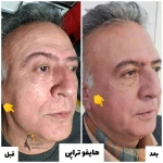 کلینیک پوست مو زیبایی و لیرزگلدن بادي