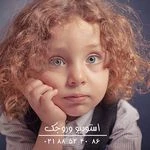 استودیو وروجک