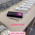  كلينيک پوست ، مو وزیبایی رزهای طلايی