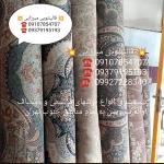 💥 قالیشویی میرزایی 💥