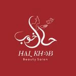 لوگوی سالن زيبايي حال خوب