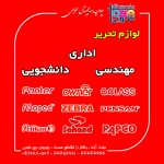  چاپ دیجیتال طوبــی