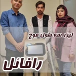لیزر موهای زائد دایموند پلاس
