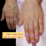 کلینیک زیبایی و مرکز لیزر و هایفو مرکز دلورا