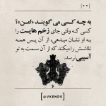 تصویر حمید حائری (روانکاو و روانشناس)
