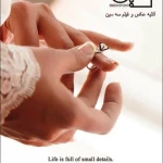 تصویر آتلیه سه سین(سمیرا شریفی)