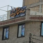 آموزشگاه نقاشی رنسانس