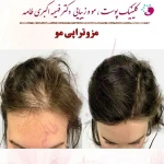 کلینیک پوست ، لیزر و زیبایی دکتر طامه