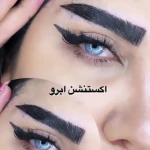 سالن زیبایی هدیه