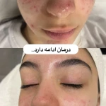 تصویر خدمات تخصصی پوست و مو و اسپا ساوستیا