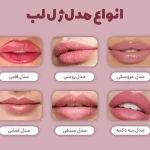کلینیک تخصصی پوست،مو،زیبایی،لیزر لاولی