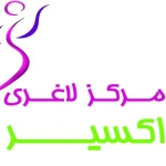 لوگوی مرکز لاغری اکسیر ونک