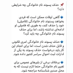 دفتر وکالت بیتا ارجمند