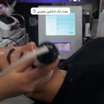 نمونه کار مرکز لیزر و کلینیک زیبایی پریفا
