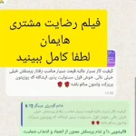 تصویر قالیشویی تخصصی  دا | شبانه روزی