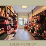 نمونه کار پت‌شاپ لاله-فروش ملزومات حیوانات خانگی