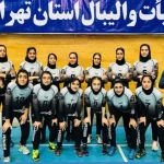  آکادمی والیبال یزدچی مربی بین المللی ویژه بانوان(شعبه شهدای دروازه شمیران)