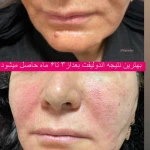 کلینیک تخصصی پوست دکتر مینا فتح آبادی