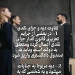  آرام طغرل وکیل پایه یک دادگستری