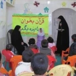  مهد کودک نور الصالحین