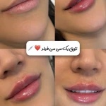 کلینیک تخصصی پوست و مو آرام