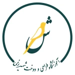 نمونه کار آموزشگاه طراحی و دوخت شبنم شمیرانی