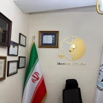 وکیل محمد خیراللهی روشتی