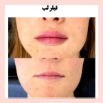 مرکز لیزر و کلینیک زیبایی بهاران
