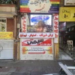  حکاکی لیزری، چاپ و تکثیر ظفر