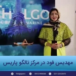 تصویر تالگو