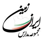 لوگوی پیش دبستانی و دبستان ایران زمین