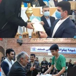  زورخانه شهدای فرحزاد
