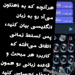 نمونه کار آموزشگاه آنلاین زبان انگلیسی بانوان