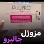 کلینیک پوست مو زیبایی دکتر جعفری نیا