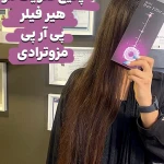 مرکز لیزر ،پوست و زیبایی کندی بیوتی