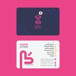 لوگوی بیمارستان دامپزشکی حیات