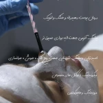 تصویر سالن زیبایی کورال بیوتی