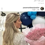 سالن زیبایی یاسمن