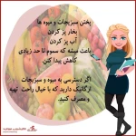 قالیشویی مروارید