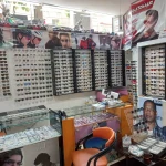 نمونه کار بینایی سنجی و عینک فروشی پیروزی