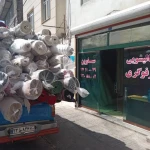 قالیشویی ساوین (غرب تهران)