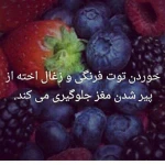 باشگاه ورزشی پارت نوین (ویژه بانوان )