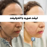 کلینیک پوست، زیبایی و لیزر دکتر یزدانی