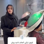 سالن زیبایی الهه فلاح